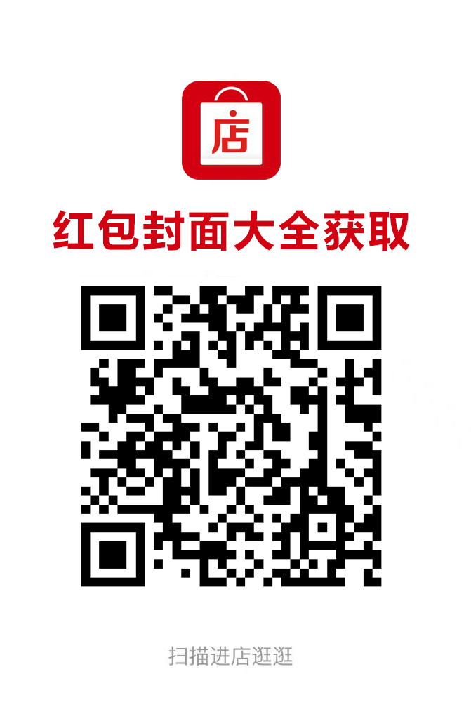 2022虎年微信红包封面序列号大全免费领取入口，迪士尼烟花红包封面序列号怎么领？