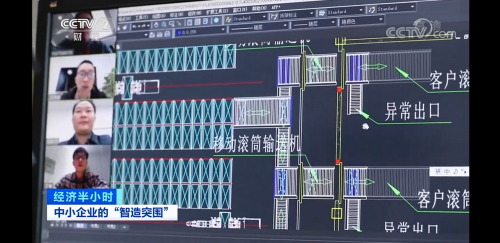 中央电视台《经济半小时》聚焦！橙色云成工业互联网平台标杆