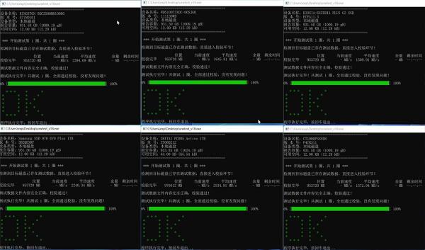 SSD耐力大测试：致钛PC005完美通关，收获高品质称号