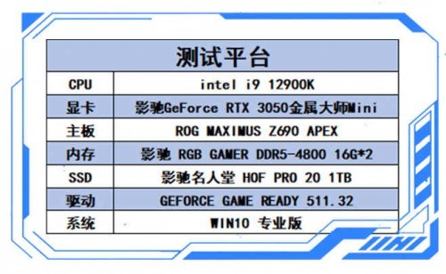 不可轻视的小巨人，影驰RTX 3050金属大师Mini入门光追新首选