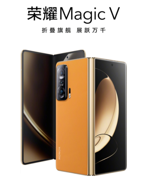 外观不拘束 荣耀折叠屏全面赶超oppo find n