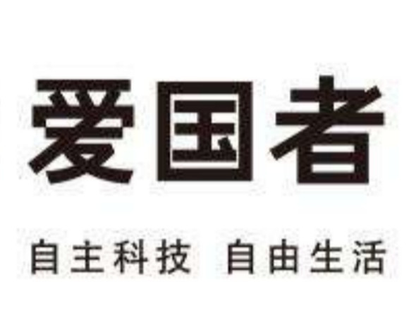 以奥运精神筑造国民品牌 爱国者不负众望