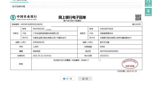 辛巴捐赠2000万驰援河南，诠释90后青年企业家的青春热血