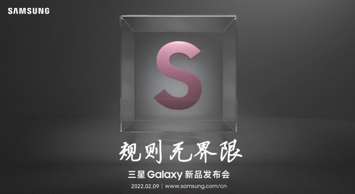 三星Galaxy新品发布会今晚召弚