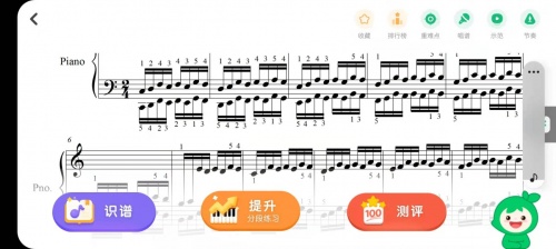 小叶子智能陪练让钢琴的“八分练”更有趣、高效
