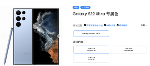 尊享优先发货权 三星Galaxy S22系列先行者计划火热进行中