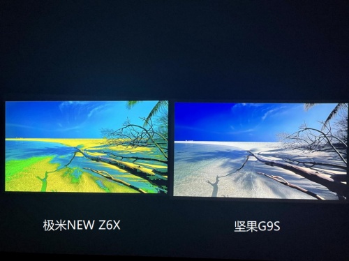 高级又走心的情人节礼物：坚果G9S vs 极米New Z6X，爱TA就送更好的！