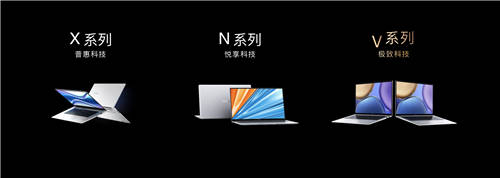 8个月大增6.9个百分点，荣耀笔记本成2021中国轻薄本市场增速最快品牌