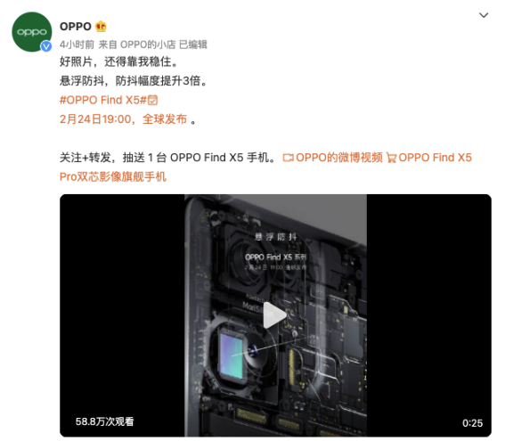 打造史上最强Find影像组合，OPPO Find X5系列迎来多项新突破