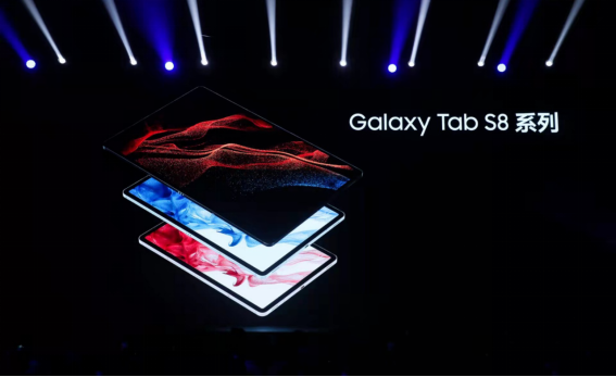 缔造工作 娱乐 互联新体验 三星Galaxy Tab S8系列中国发布