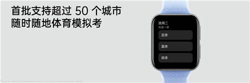 透见专业实力，OPPO Watch 2冰川湖蓝正式发布