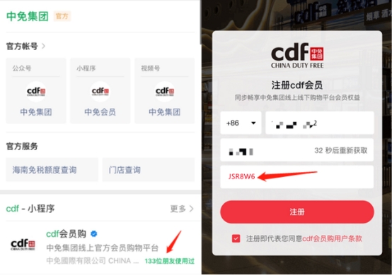 cdf会员购是真的吗？在哪里买更划算？