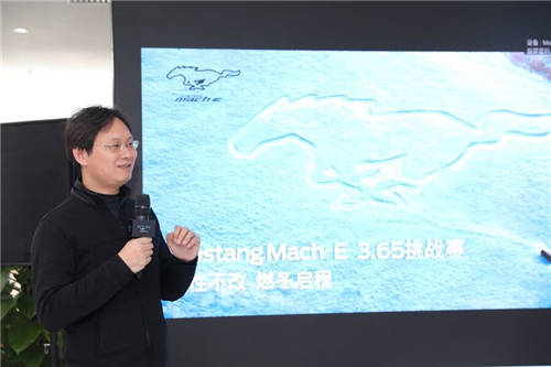 比亚迪电池供应趋稳，福特Mustang Mach-E交付缩短至6周