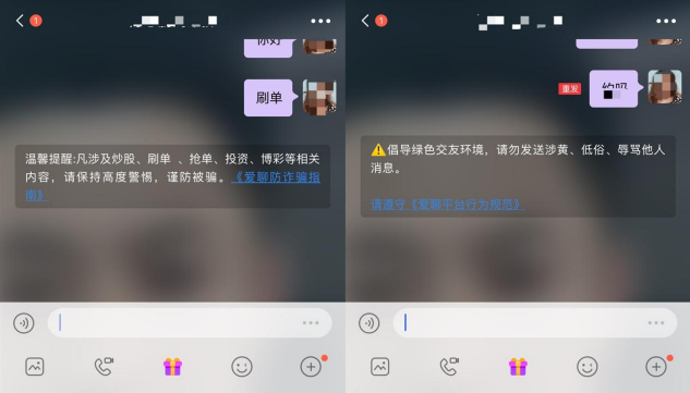 爱聊APP丨中国单身人口已达2.4亿，为光棍“脱单”也是民生