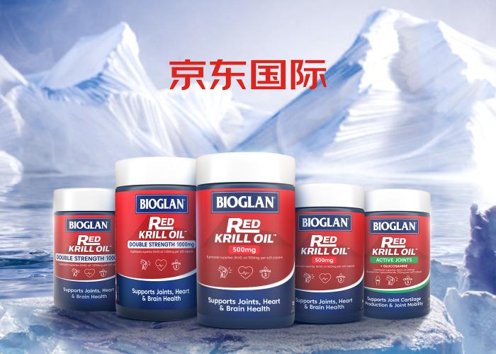 BIOGLAN宝兰红磷虾油系列，专为守护心血管健康设计