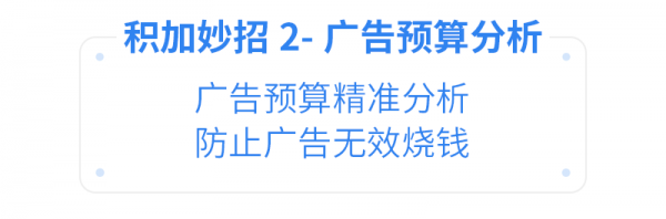 亚马逊ERP积加3招开启高效远程办公，爆单大卖一往无前