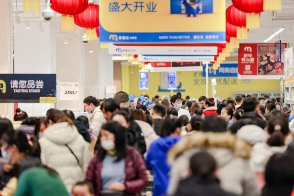 麦德龙2022年首家会员店落地北京，6月开门迎客！