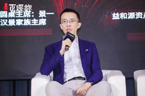 理享家黄海：与优秀企业家为伍，创造更多投资创业机会