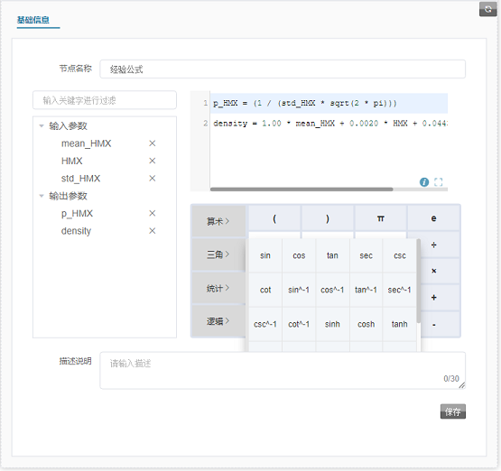 性能更优化，天洑软件智能优化AIPOD 2022R1版本正式发布