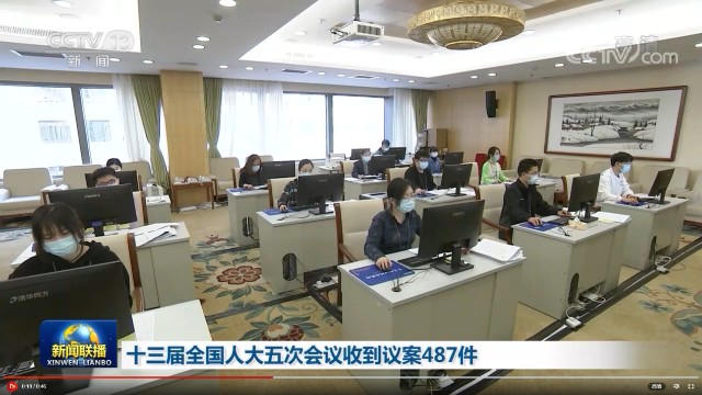 保障两会工作用机，同方飞腾展现中国科技力量