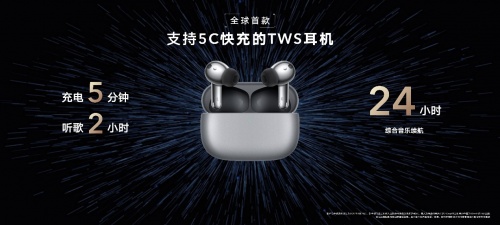 荣耀Earbuds 3 Pro发布背后：1+8+N智慧全场景的持续进阶