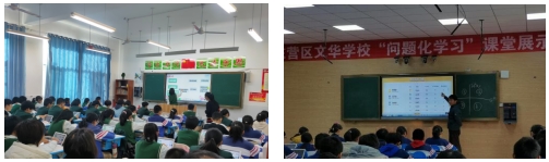 “双减”在行动：看这些学校如何落地