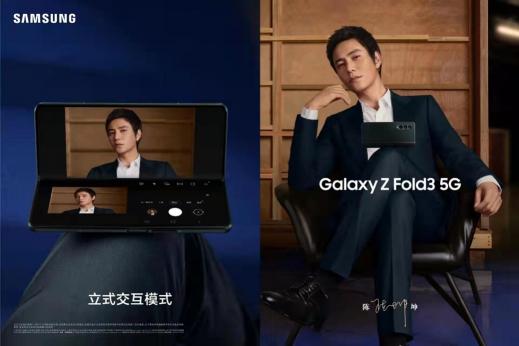 三星Galaxy Z Fold3 5G对比荣耀Magic V，哪款折叠屏更胜一筹？