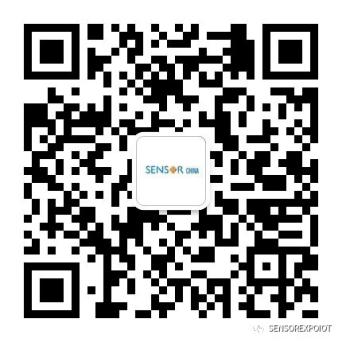 2023 中国（上海）国际传感器技术与应用展览会6.jpg