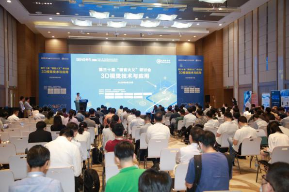 2023 中国（上海）国际传感器技术与应用展览会4.jpg