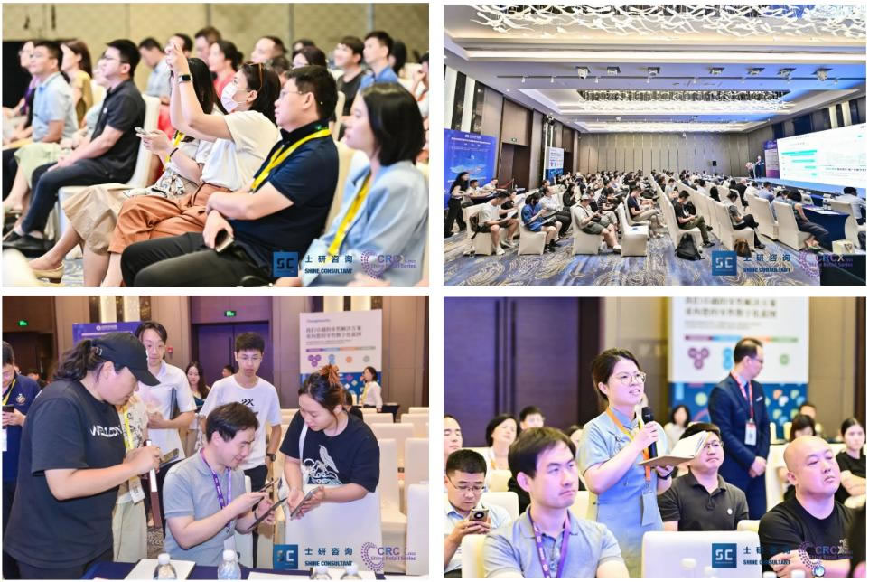 2023 CGSCLW 第七届中国消费品供应链与仓储物流大会.jpg