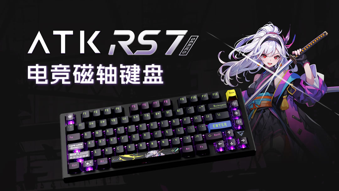 图4 ATKRS7.jpg