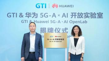 GTI与华为联合成立5G-A×AI开放实验室：“双A”融合迈向数智新时代