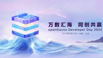 openGauss开源四载，数据库根社区结出丰硕果实