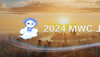 科技探展丨打卡MWCSH 2024，领略一路科技繁花