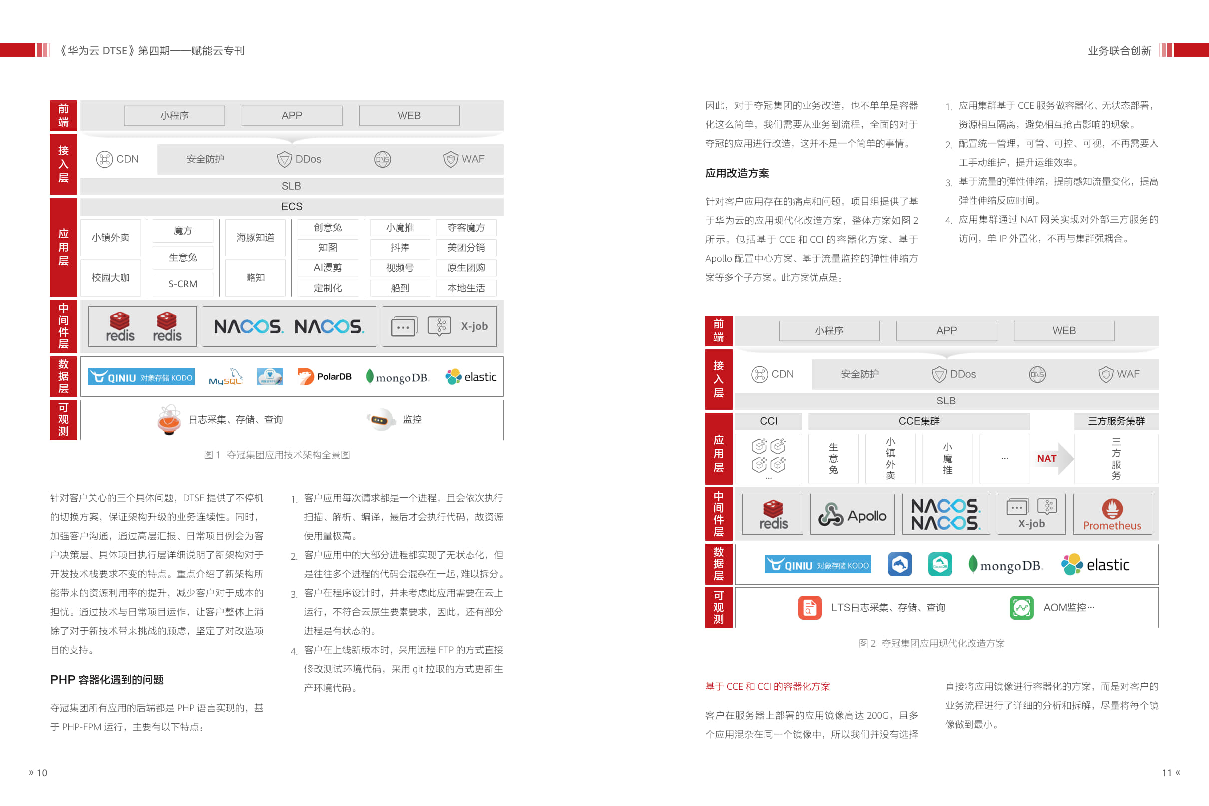 图片9.jpg