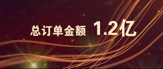  “智驭凤梨·和韵新章”第三届海南凤梨产业发展大会采销峰会圆满落幕.jpg