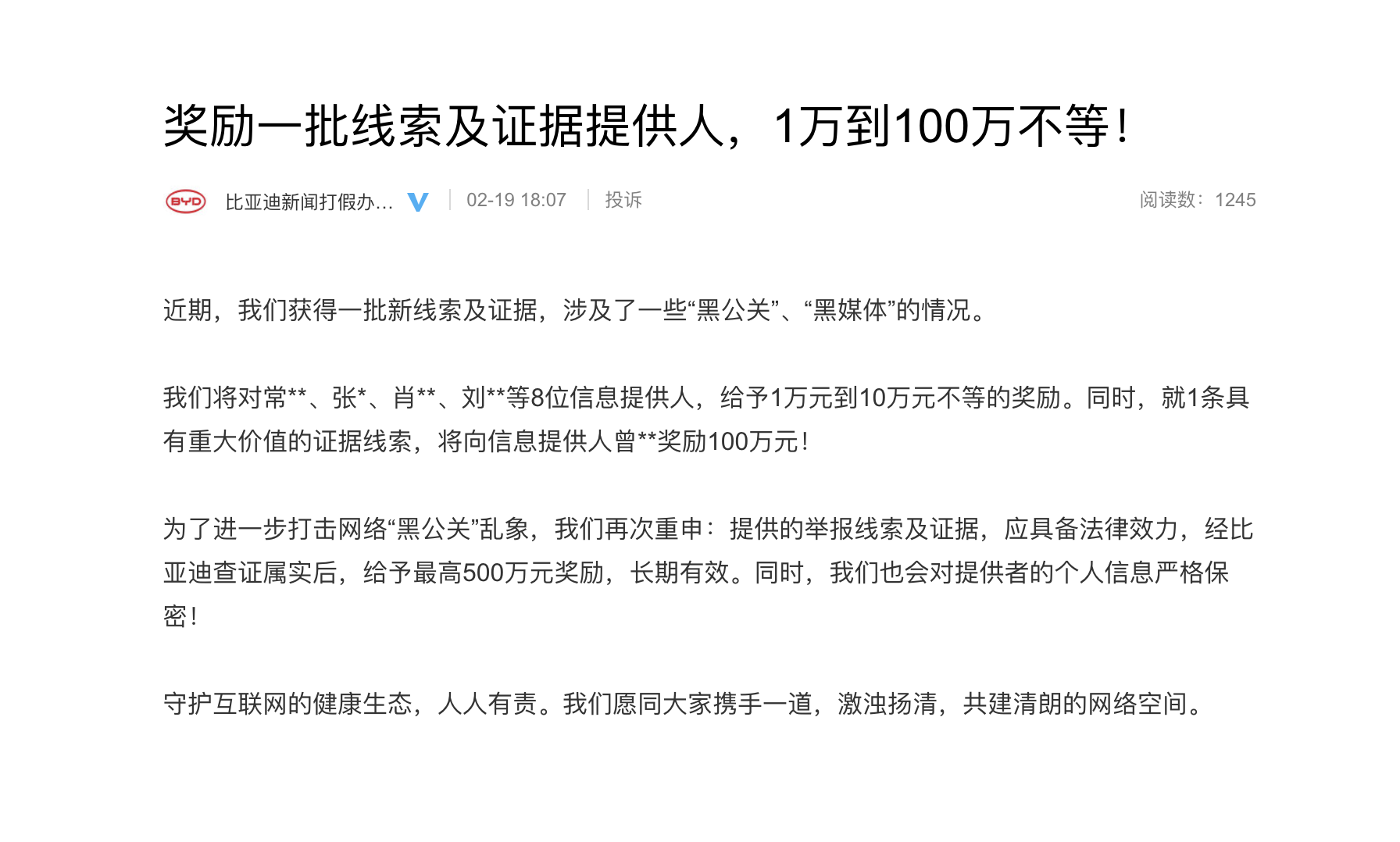 微信图片_20250220121209.png