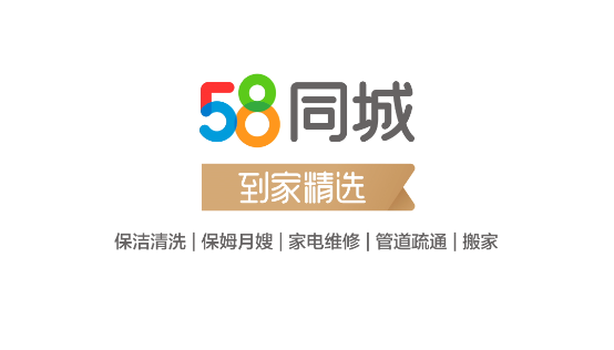 58同城生活图片