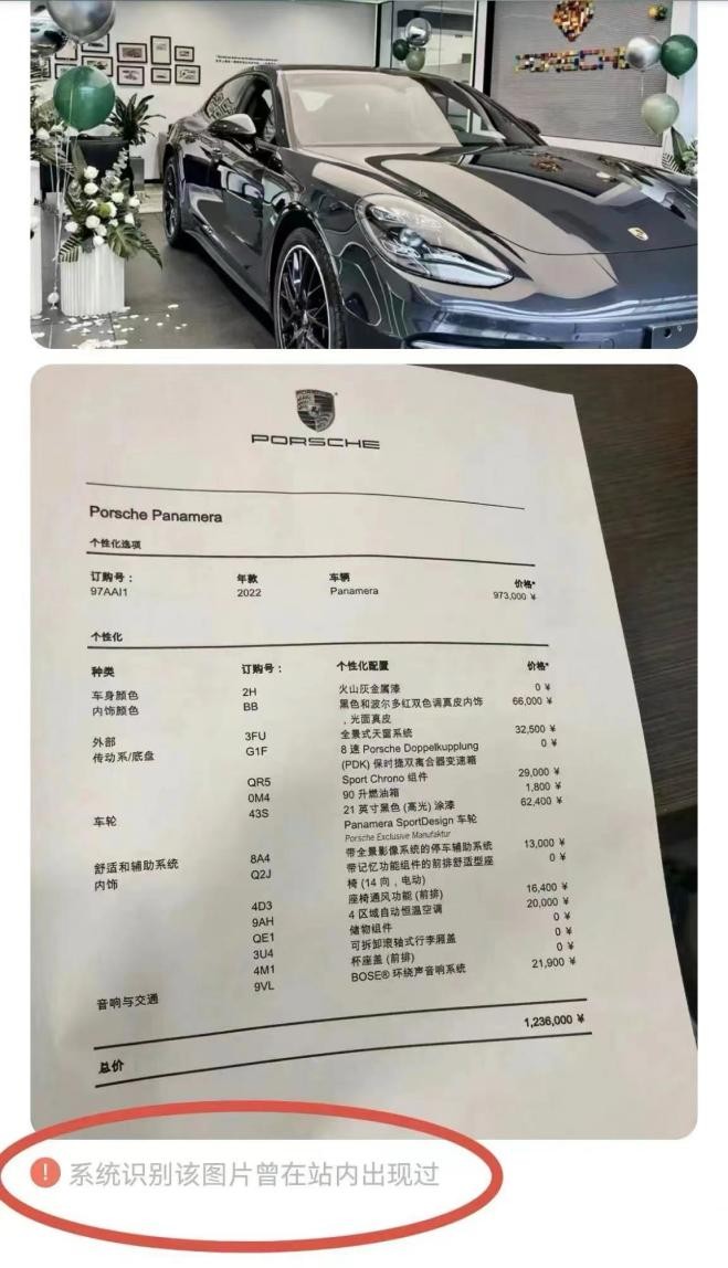 Soul App联合主办第二届警企协作交流论坛 凝聚社会力量共建清朗社交氛围