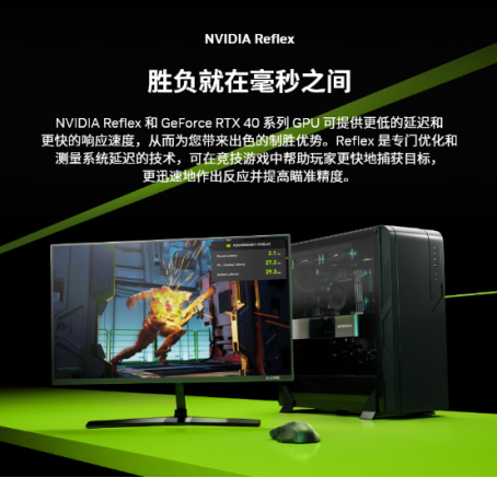 性能跃升助力玩家创作者提升体验 GeForce RTX 4060 Ti显卡京东首发