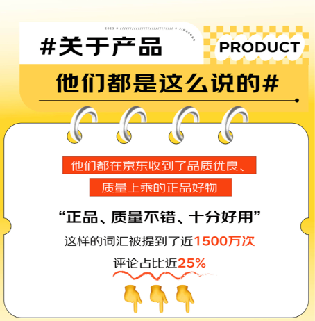 优质服务、价格、产品效应明显 买3C数码选京东已成用户消费习惯