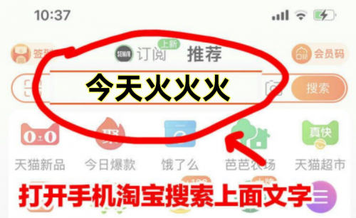 2023京东618红包领取方法活动攻略 天猫618淘宝大赢家瓜分5亿互动玩法