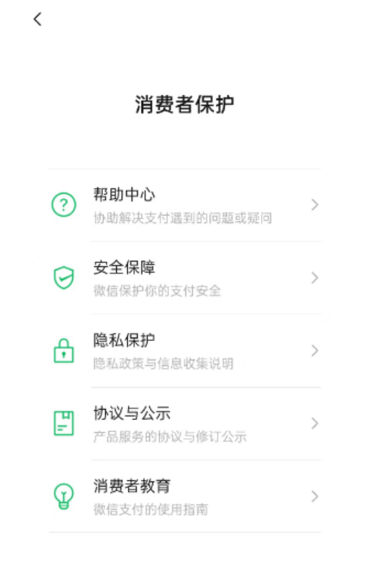 腾讯金融科技营收再增加，科技助力每个人乐享金融的美好