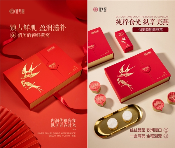 俏美韵以科技创新赋能品质升级，推动女性大健康行业的创新发展