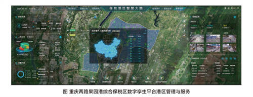 软通智慧组织编制 《城市数字孪生优秀案例集2022》重磅发布