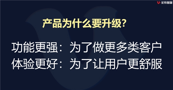 八大功能亮点纷呈 优特智厨新品发布会圆满收官