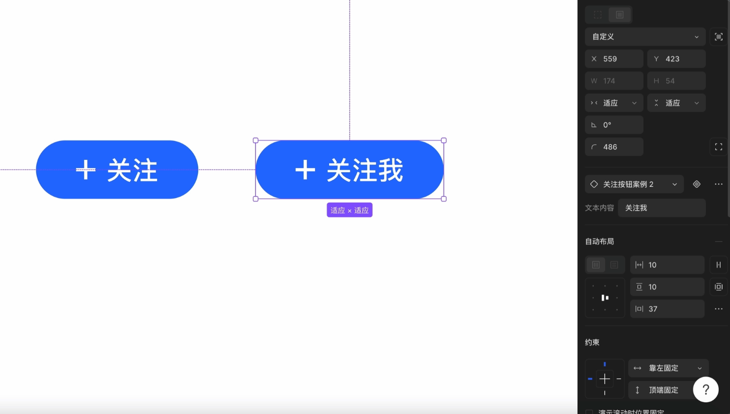 掌握 MasterGo 组件属性：UI设计更高效的秘诀