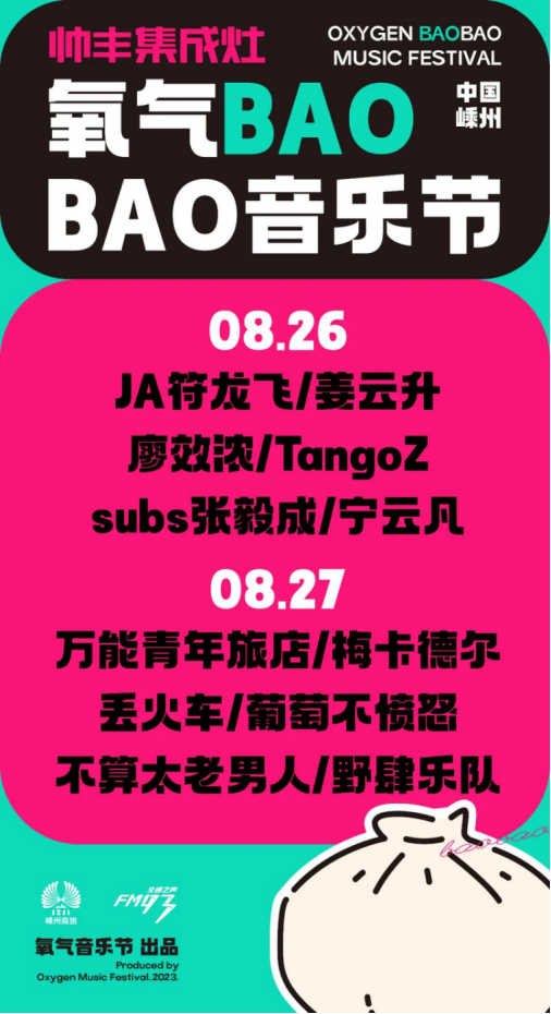 前方持续高燃！大国品牌帅丰电器千城大惠战多重福利掀起购物狂欢