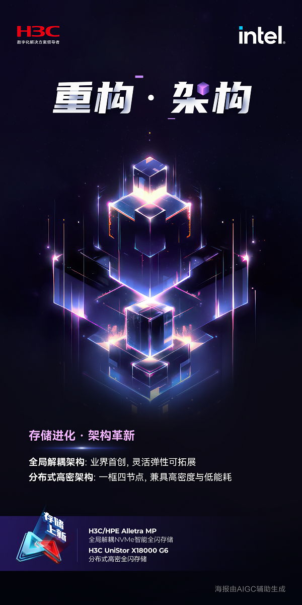 微信图片_20230824203347.png