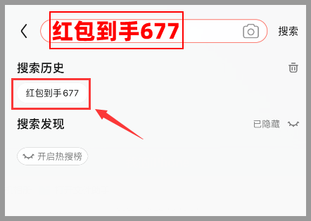 2023年双十一红包活动：淘宝/天猫、京东双11超级红包领取口令